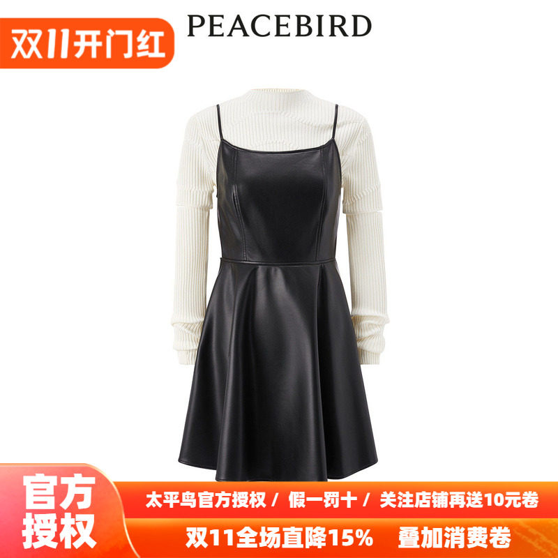 【商场同款】太平鸟女装26年秋新款毛衫套装PU连衣裙A3FAE1249