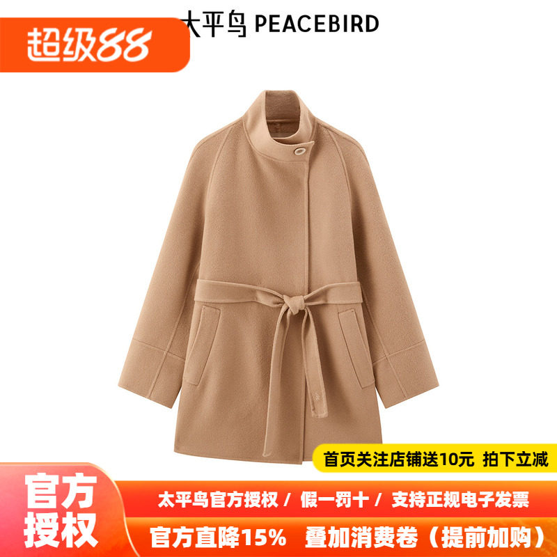 太平鸟秋冬休闲高级气质品质驼绒双面呢大衣