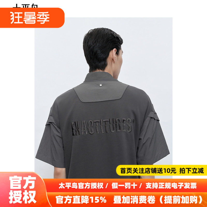 太平鸟男装户外工装刺绣短袖T恤潮流潮牌拼接体恤衫青年半袖