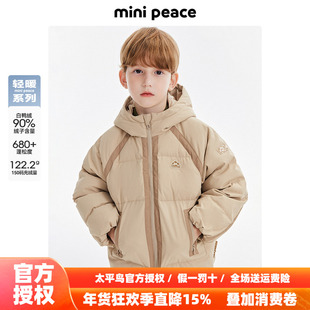【轻暖系列】太平鸟童装男童羽绒服新款连帽面包服羽绒外套冬夹克