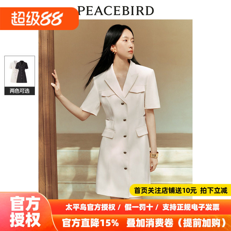 太平鸟设计感西装裙2026夏季新款时尚镂空连衣裙女生温柔收腰短裙