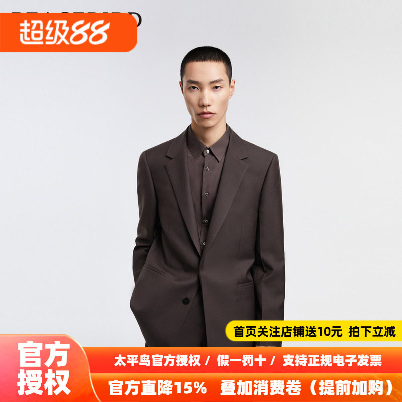 【商场同款】太平鸟男装修身西装羊毛商务斯文西服外套B1BAD3X01