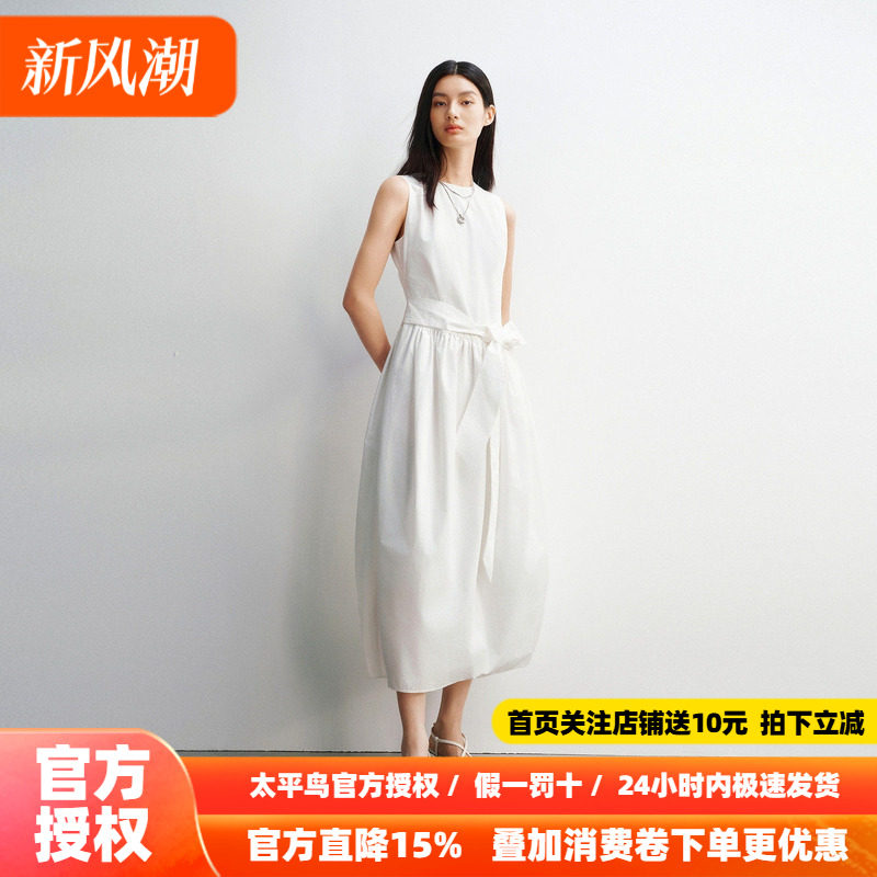 太平鸟白色无袖花苞裙型连衣裙2026秋季装新款品质高级好看长裙女