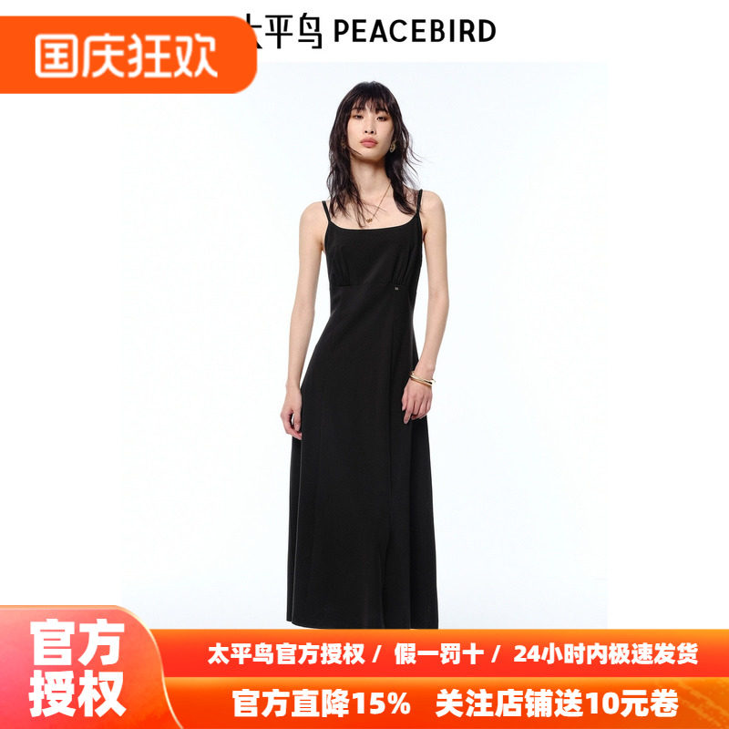 太平鸟女装秋季莫代尔无袖抹胸高腰连衣裙开叉长裙A1FAF2181