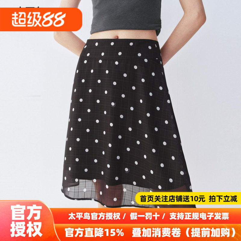 太平鸟波点半身裙女2026夏新款a字半裙法式温柔伞裙黑色雪纺纱裙
