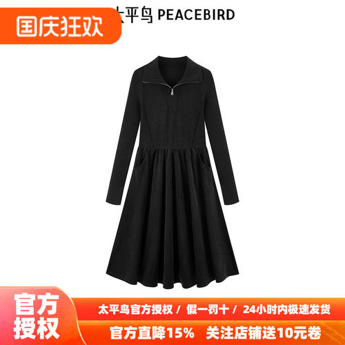 太平鸟女装2026年冬季新款法式拼接连衣裙A1FAE4219