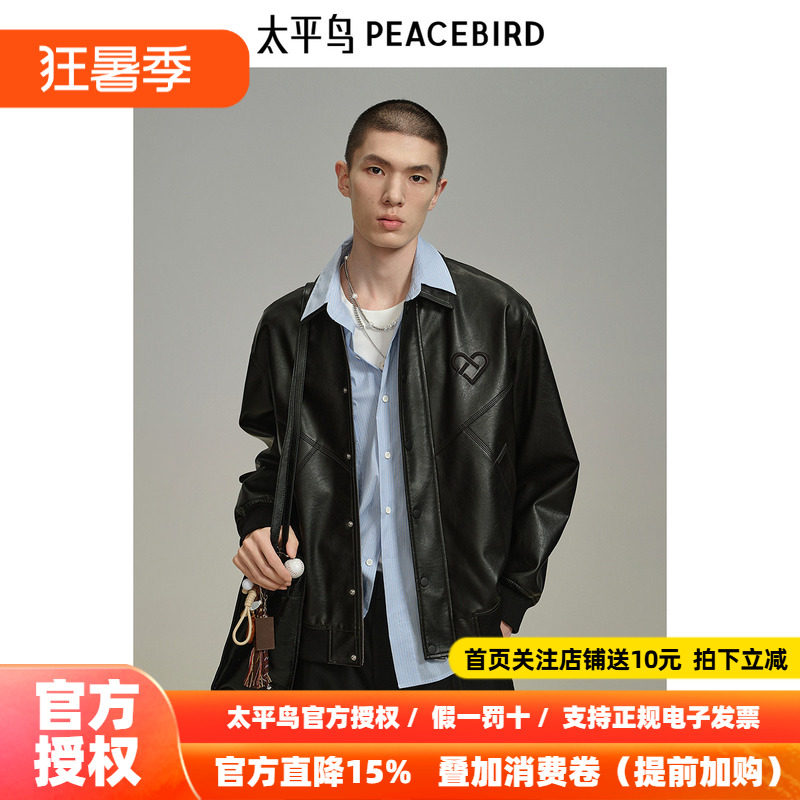 太平鸟男装PU皮夹克翻领刺绣休闲外套B2BCF1102