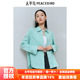 廓形宽松亲肤光泽感松石绿衬衫 太平鸟女装 2025年新款 A1CAF1342
