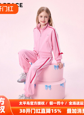[5A抑菌]MINIPEACE太平鸟童装女童运动套装秋季新款卫衣裤子2件套