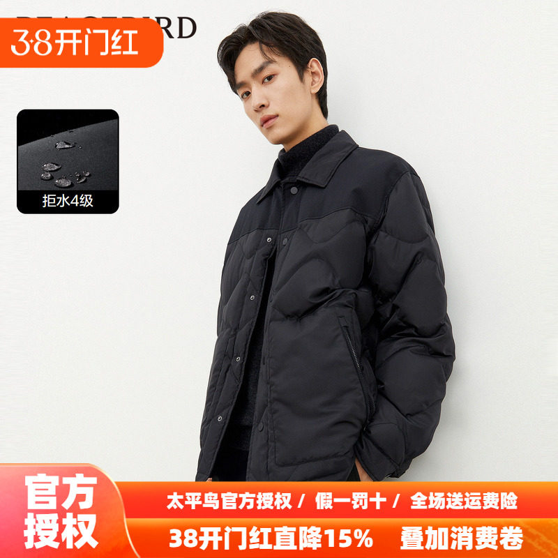 【衬衫式】太平鸟男装 轻薄羽绒服男短款冬季保暖外套新款