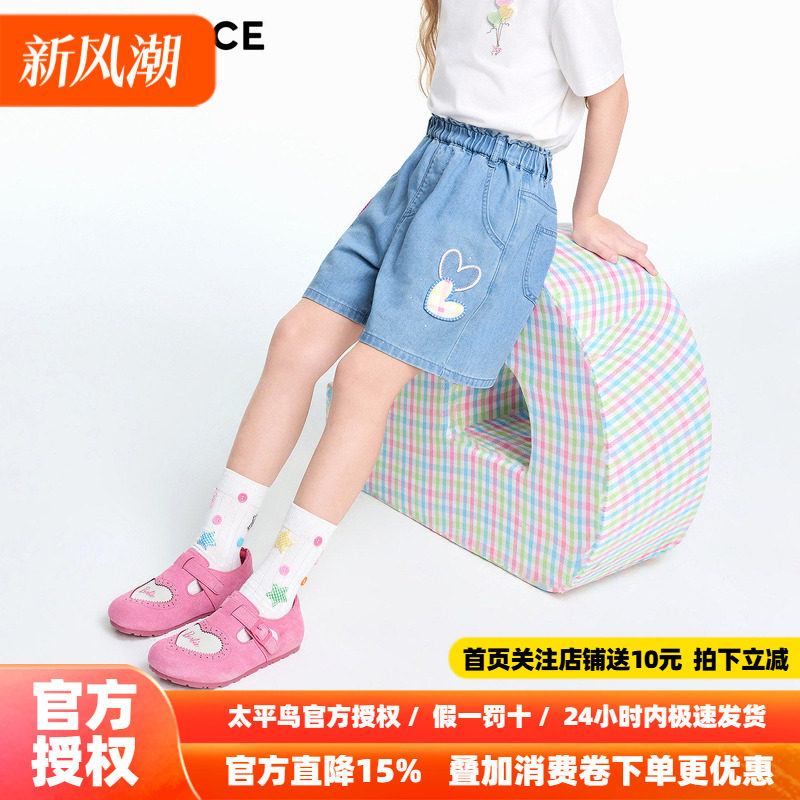 MINIPEACE太平鸟童装女童牛仔短裤夏季薄款儿童格纹贴布五分裤