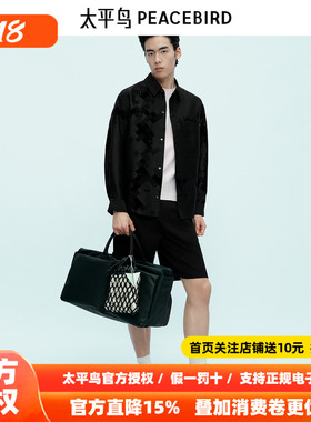 【商场同款】太平鸟男装华夫格肌理中短裤直筒休闲裤潮B1GNF3142