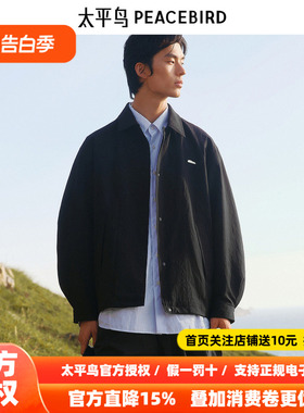 【商场同款】太平鸟男装 夏季新款肌理面料翻领黑色夹克B2BCF3219
