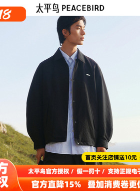 【商场同款】太平鸟男装 夏季新款肌理面料翻领黑色夹克B2BCF3219