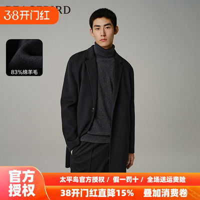 【商场同款】太平鸟男装 2025年秋季新款中长款呢子大衣B1AAD4209