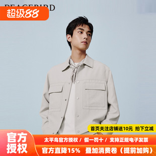 【商场同款】太平鸟男装 2026年秋季新款老花工装夹克男B1BCE1306