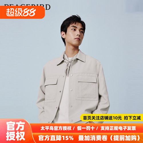 【商场同款】太平鸟男装 2026年秋季新款老花工装夹克男B1BCE1306