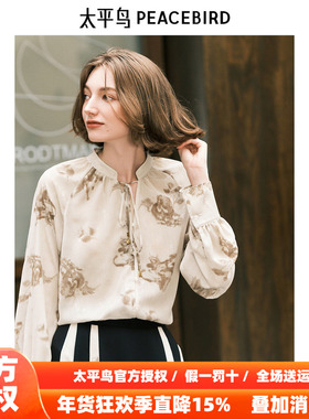 【商场同款】太平鸟女装年秋季新款立领系带上衣A1CDE3245