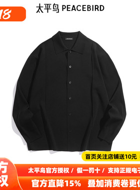 【商场同款】太平鸟男装 针织衫男醋酸面料黑色翻领毛衣B1EAF1429
