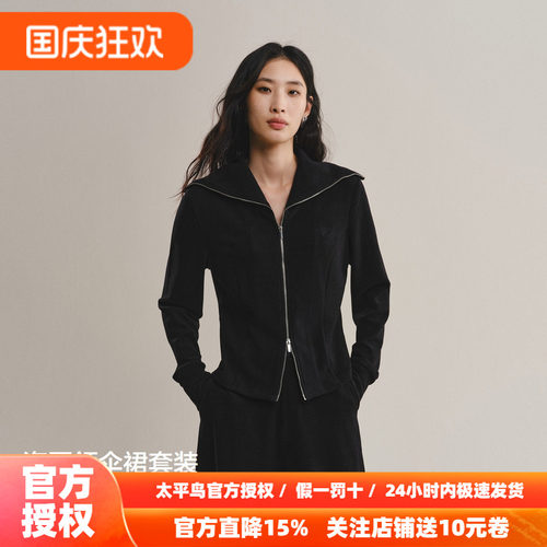 【商场同款】太平鸟26冬新通勤海军领卫衣外套伞裙组合A1CPF410K