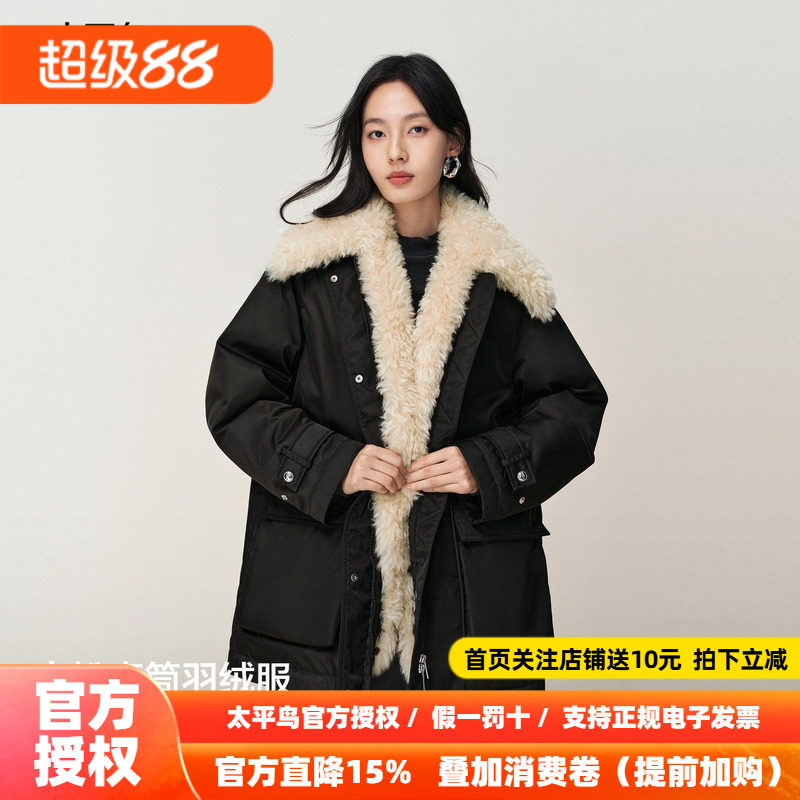 【商场同款】太平鸟派克毛领羽绒服女冬新款白鸭绒外套A1ACF4701