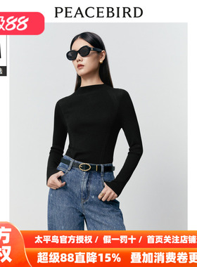 【商场同款】太平鸟女装2026年春季新款无缝羊毛打底衫A1EBD4172