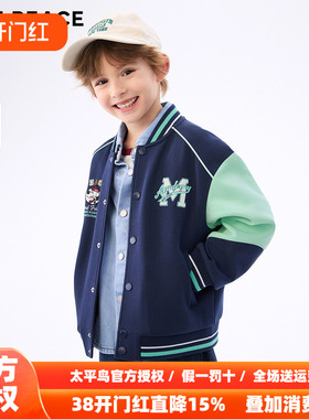 MINIPEACE太平鸟童装男童秋装儿童棒球夹克男宝外套学院风潮酷新