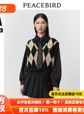 【商场同款】太平鸟女装2026年夏季新款假两件格纹上衣A3CDD4183
