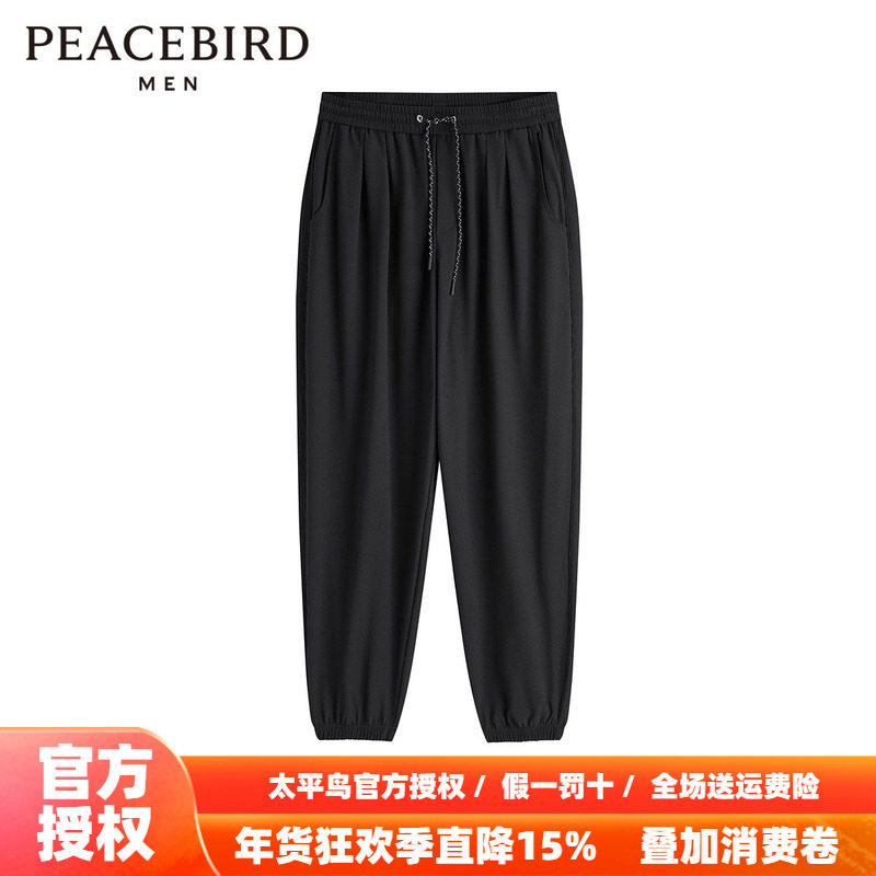 太平鸟男装 黑色束脚裤男抽绳卫裤运动长裤B1GME1338,男装,休闲裤,淘宝优惠券,粉丝福利购,淘宝优惠卷