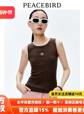 【商场同款】太平鸟女装2026年春季新款百搭针织背心A1CQE1524
