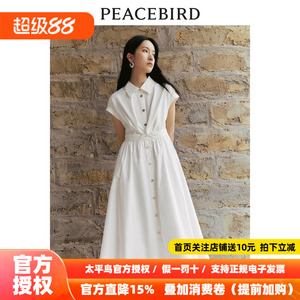 太平鸟扭结式衬衫裙女2026夏季新款设计感连衣裙时尚棉质短袖长裙