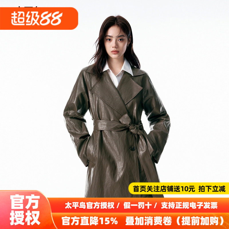 太平鸟棕色金属丝PU皮衣女风衣式领型束腰一手长高智感外套女