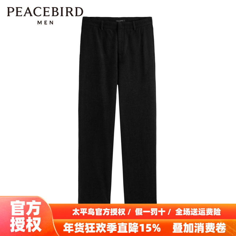 太平鸟男装 保暖秋季新款羊毛呢休闲长裤潮B1GBD4V10