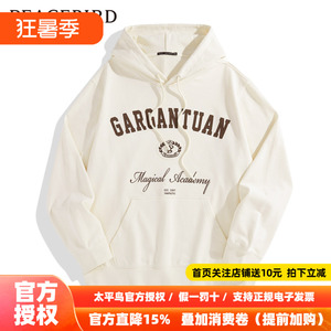 【商场同款】太平鸟男装 2026年夏季新款连帽印花卫衣男B1CRD4364