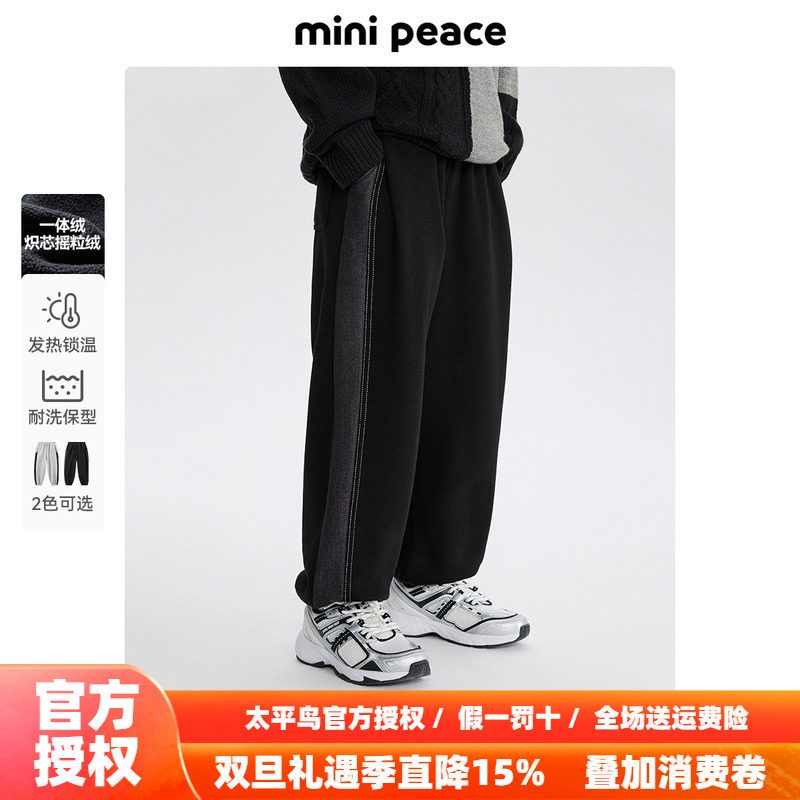 【炽芯热感】MINIPEACE太平鸟童装男童运动裤冬加绒一体绒卫裤