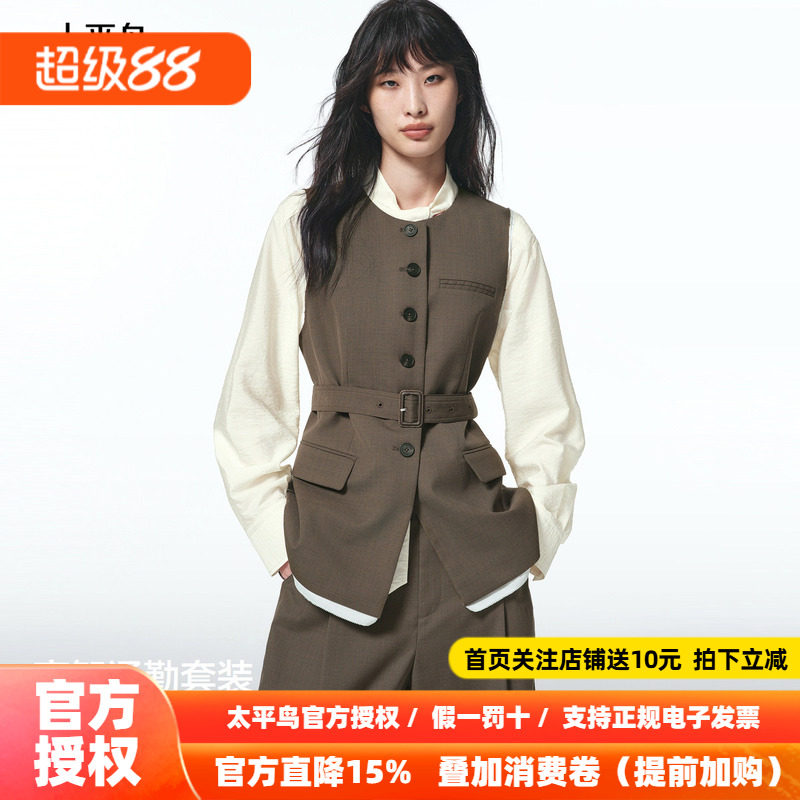 【商场同款】太平鸟休闲马夹套装25新无领紧身西装马甲A1BGF3331