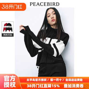 【商场同款】太平鸟女装2025年秋季新款提花线开衫A3EDE1230