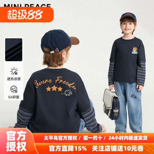 [凉感抑菌]MINIPEACE太平鸟童装男童长袖T恤假两件秋季装上衣洋气