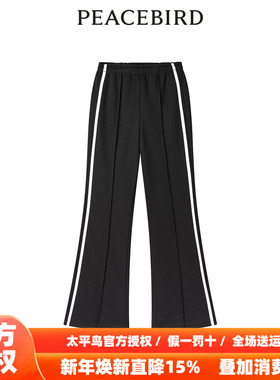 太平鸟女装年秋季新款撞边喇叭裤A3GBE2126
