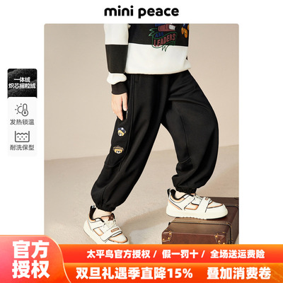 【炽芯热感】MINIPEACE太平鸟童装男童卫裤冬季加绒儿童运动裤男