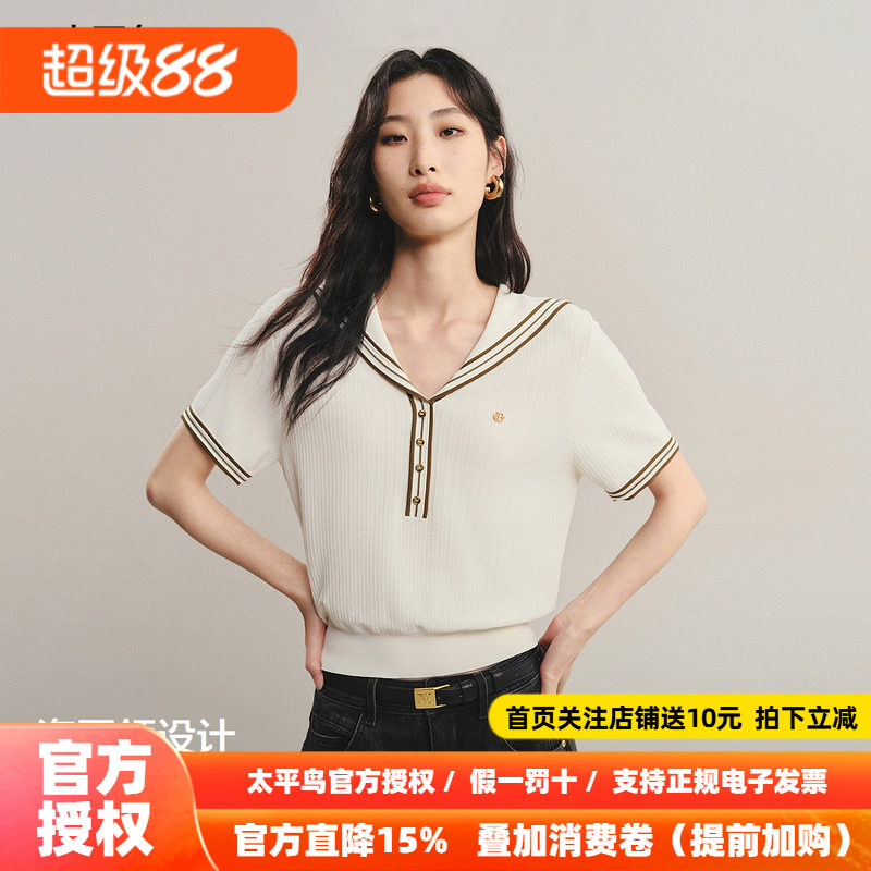 【商场同款】太平鸟 26秋曲珠纱海军领小确幸短袖针织衫A1EEF3307
