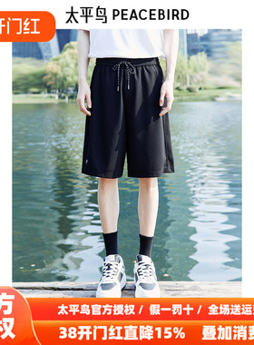 太平鸟男装针织提花时尚休闲裤新短裤B2GNE2459