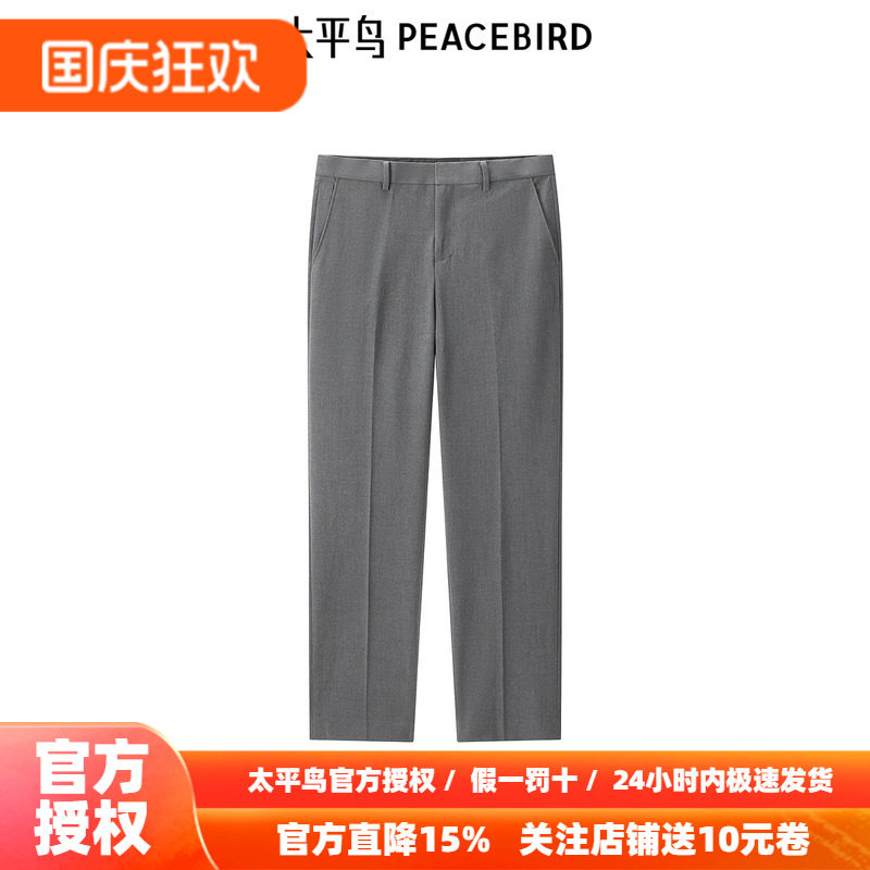 【商场同款】太平鸟男装 26年秋季时尚休闲裤西裤男B1GAE3X09