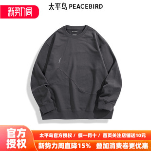 春重磅卫衣印花阔版 商场同款 太平鸟男装 B2CRE4432 休闲卫衣