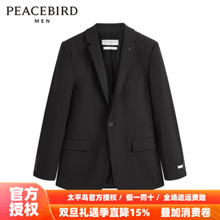 休闲西装 西服男2025年新款 太平鸟男装 B1BAD1X13 商场同款