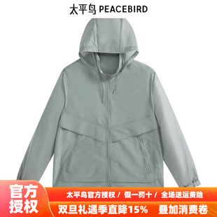 太平鸟男装 B1BCE2120 夹克皮肤衣连帽夹克