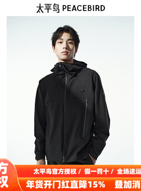 【商场同款】太平鸟男装 2025年秋新款黑色连帽运动夹克B1BCE3218