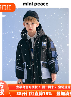 【御寒系列】MINIPEACE太平鸟童装男童工装防风羽绒服中长款冬装