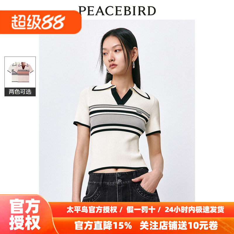 太平鸟POLO领撞色条纹针织上衣女2026秋装新款翻领修身时尚短袖