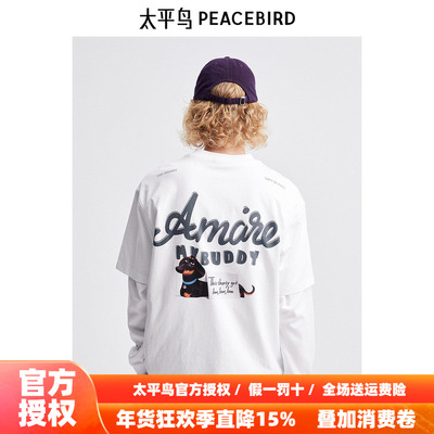 太平鸟男装 爱宠大机密联名印花短袖T恤男B1CNE2155